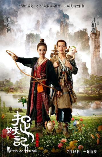 哪里可以做假房地产经纪人证
